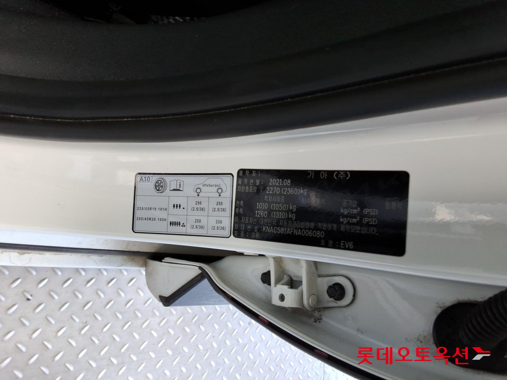 Kia EV6 id 3446763 из Кореи 34