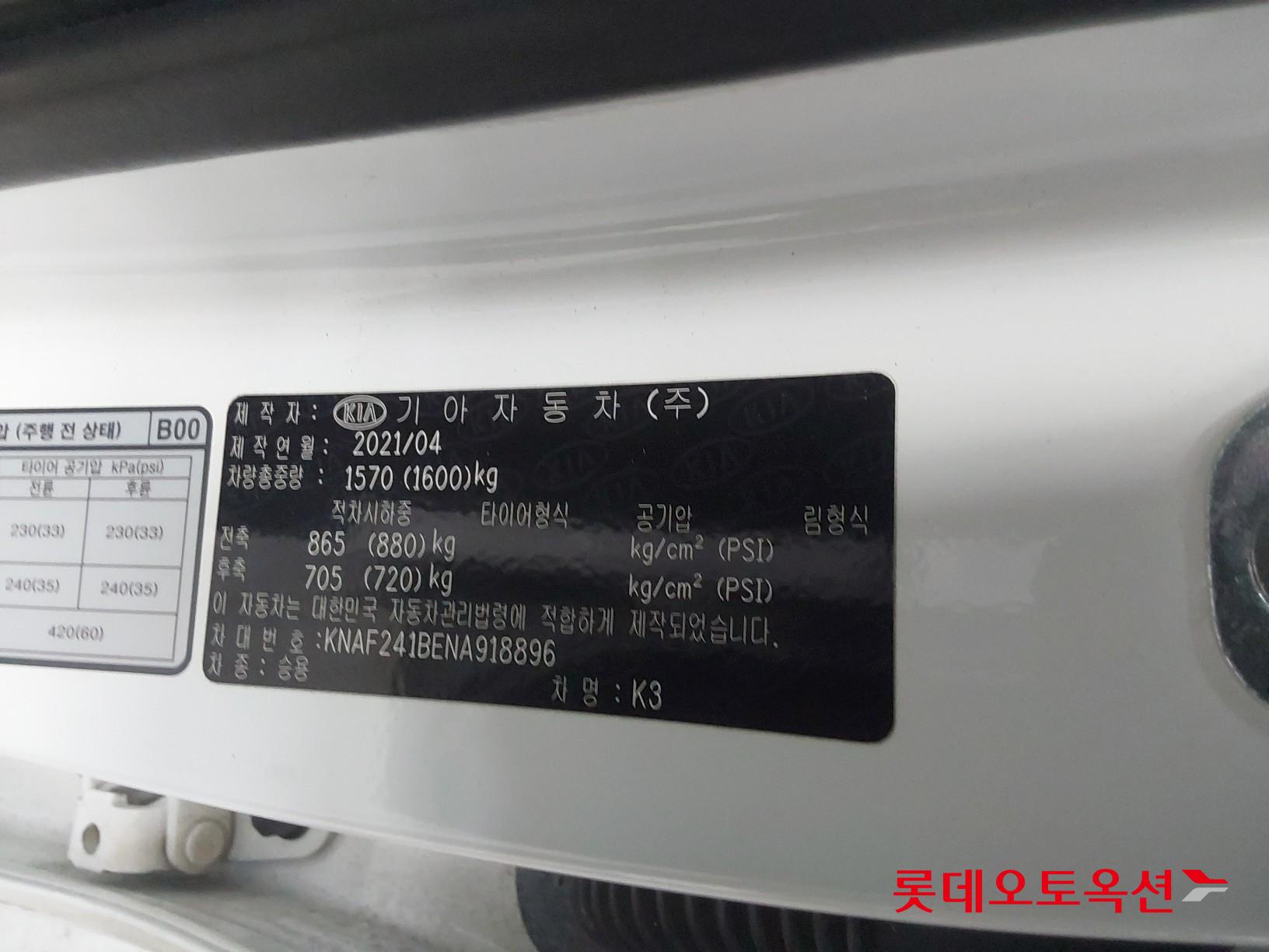 Kia K3 id 3436631 из Кореи 35