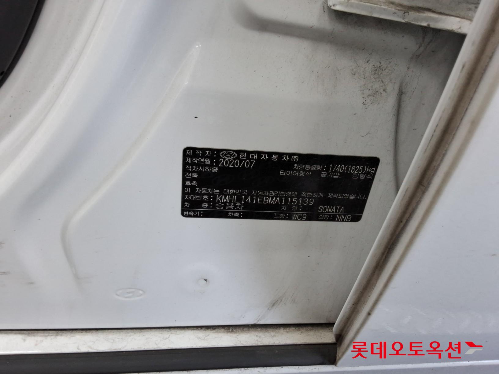 Hyundai Sonata id 3436611 из Кореи 35