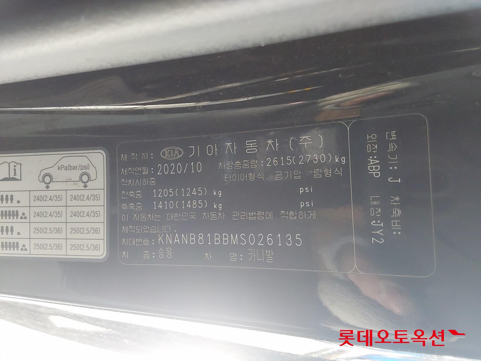 Kia Carnival id 3446759 из Кореи 35