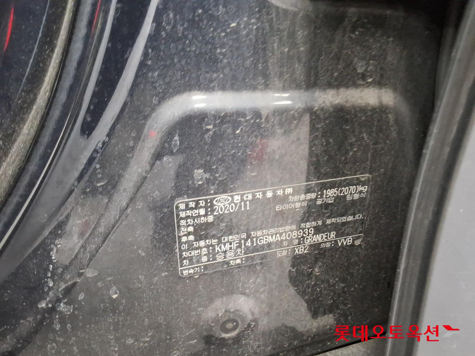 Hyundai Grandeur id 3436566 из Кореи 34