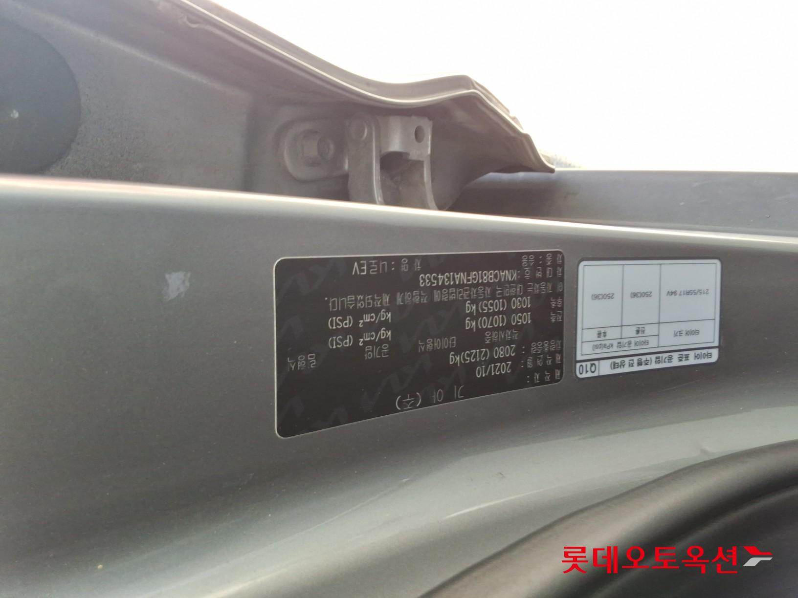 Kia Niro EV id 3446765 из Кореи 33