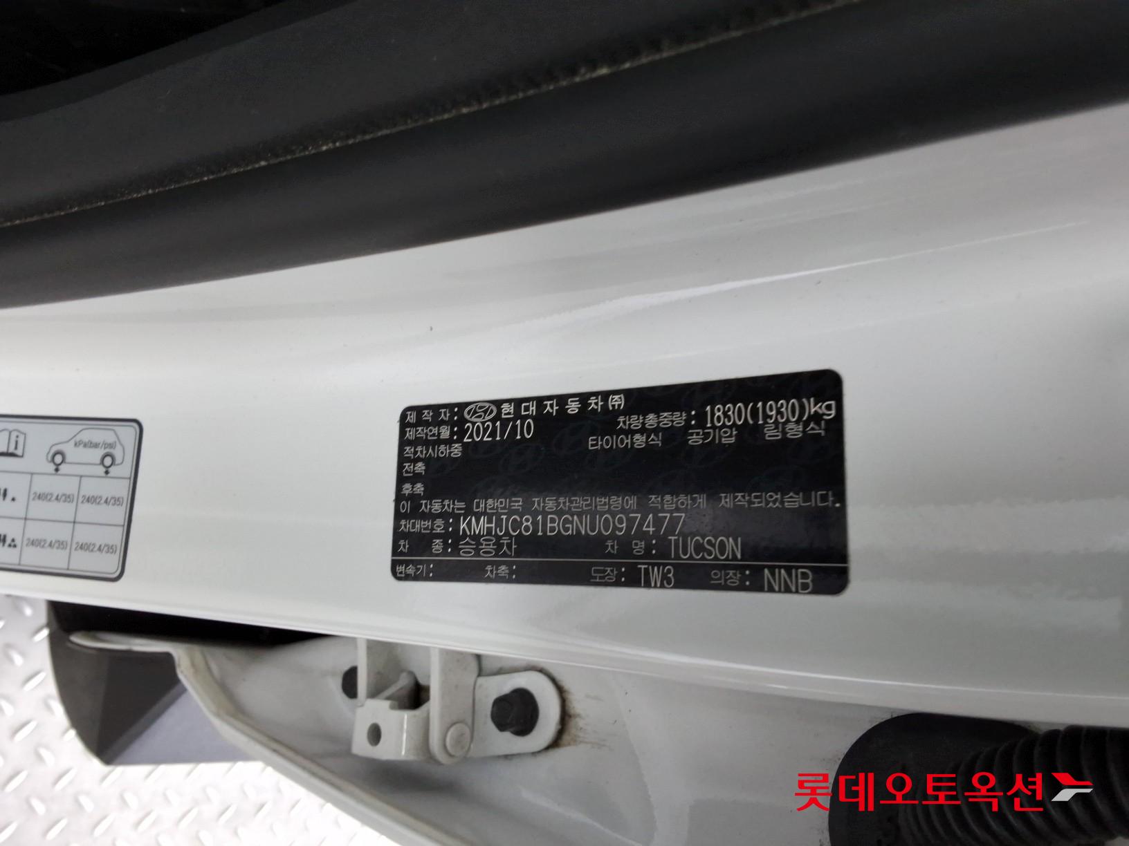 Hyundai Tucson id 3441749 из Кореи 34