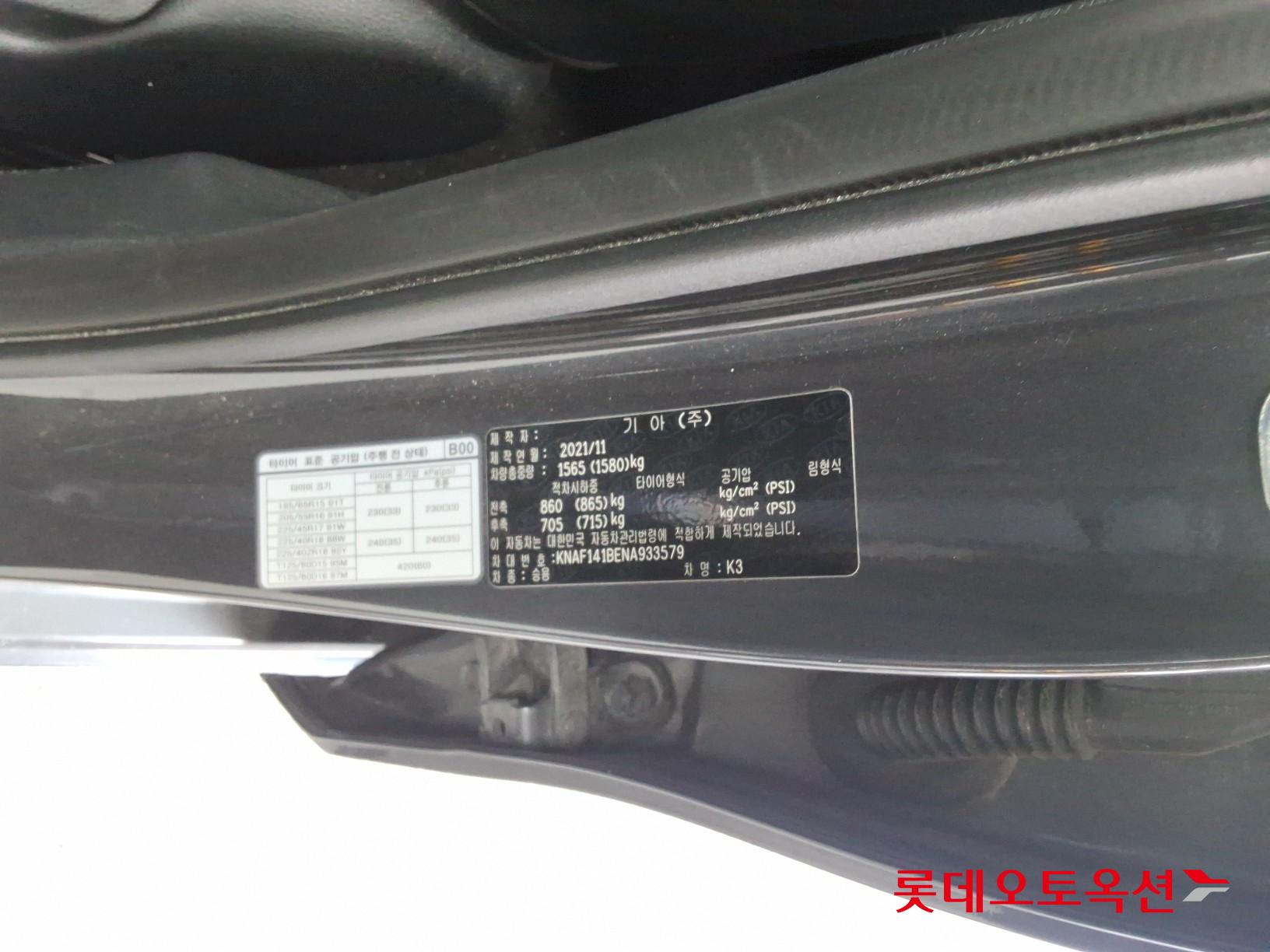 Kia K3 id 3436672 из Кореи 34