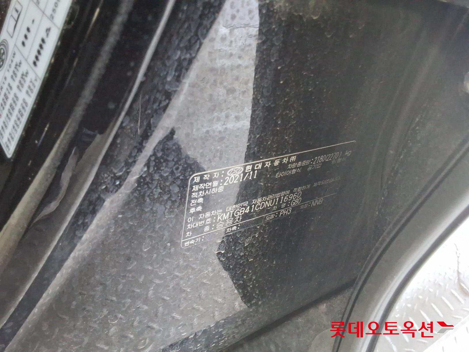 Hyundai G80 id 3436606 из Кореи 34