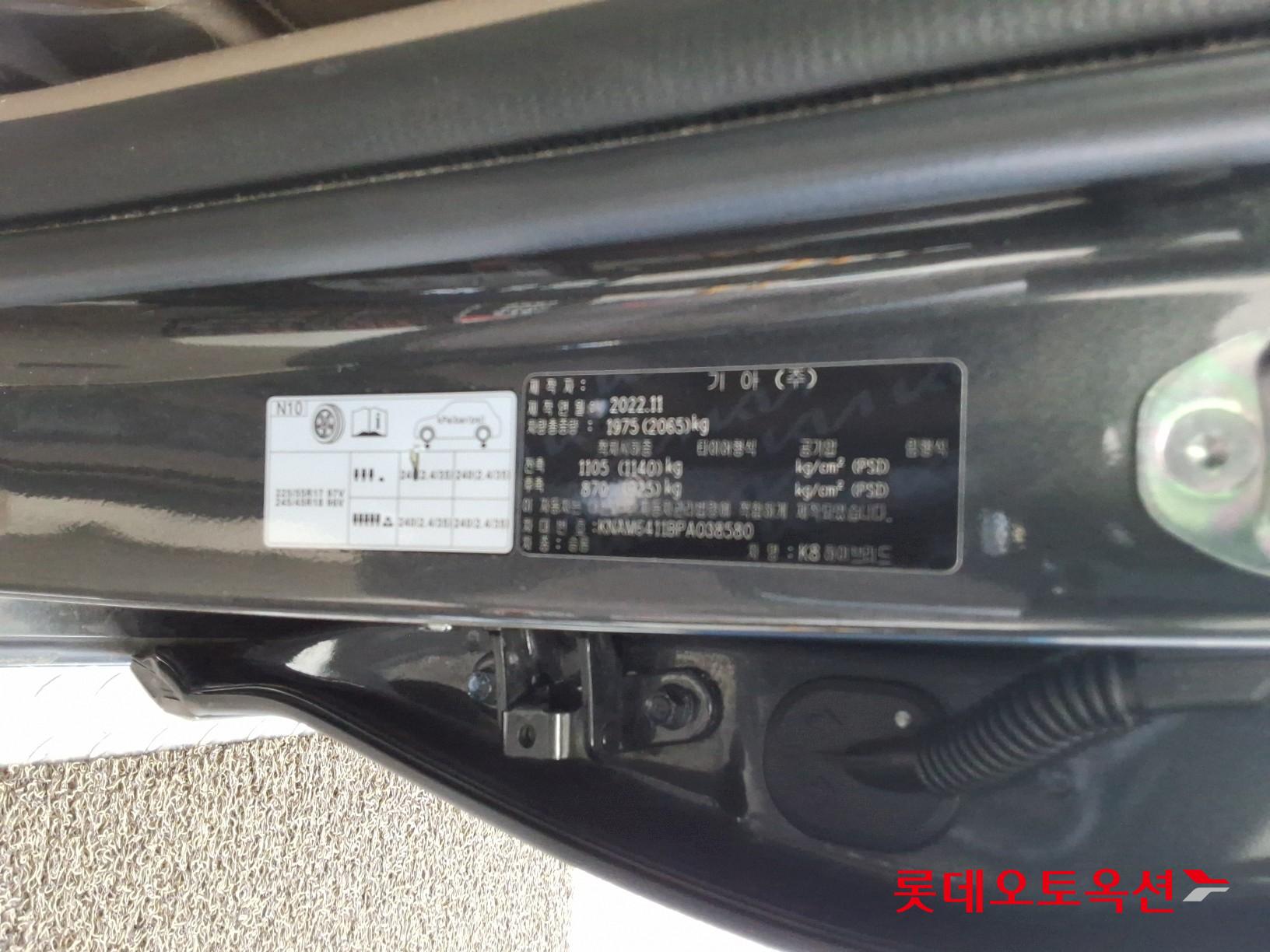 Kia K8 Hybrid id 3436655 из Кореи 35