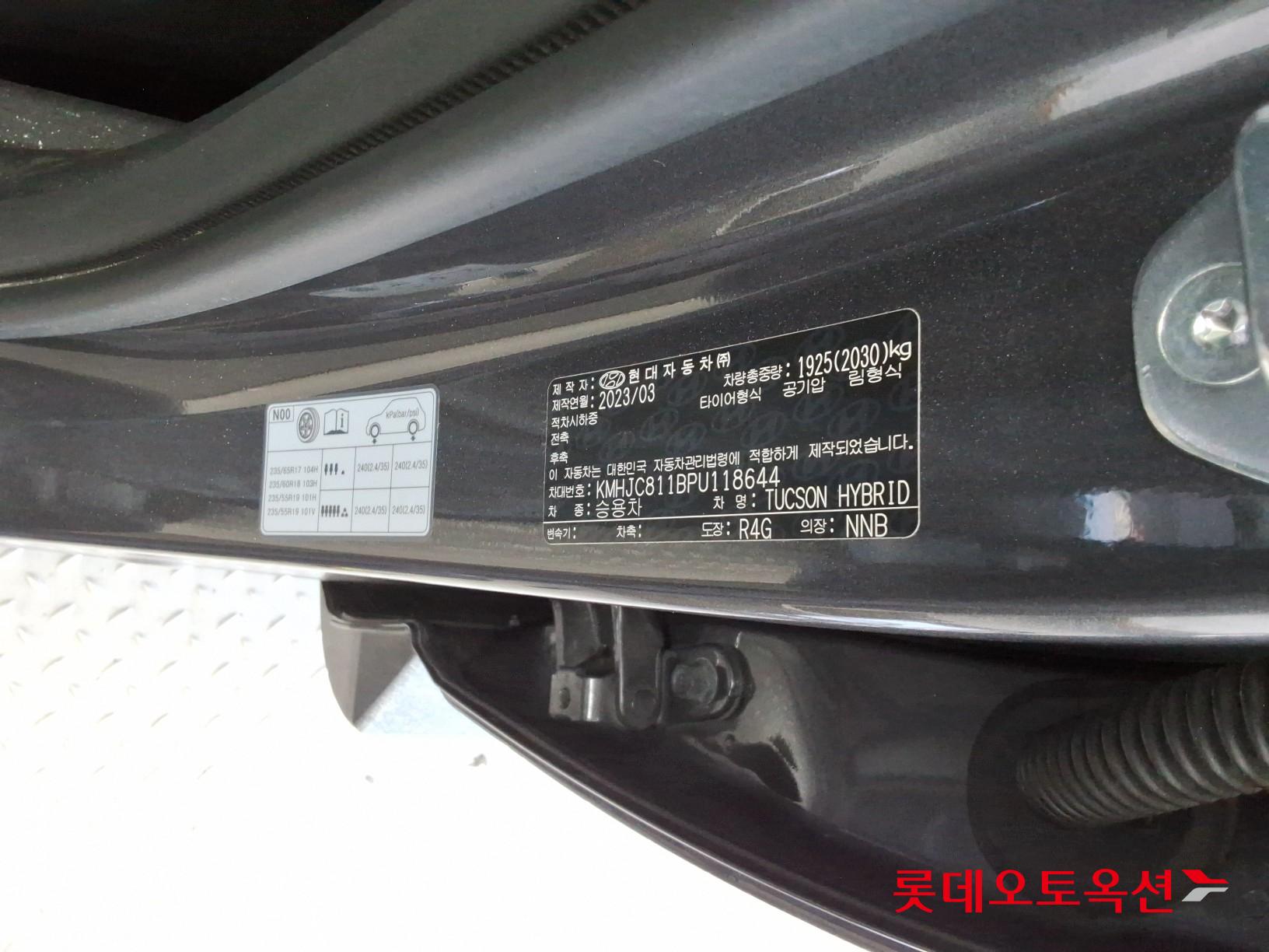 Hyundai Tucson Hybrid id 3476508 из Кореи 34