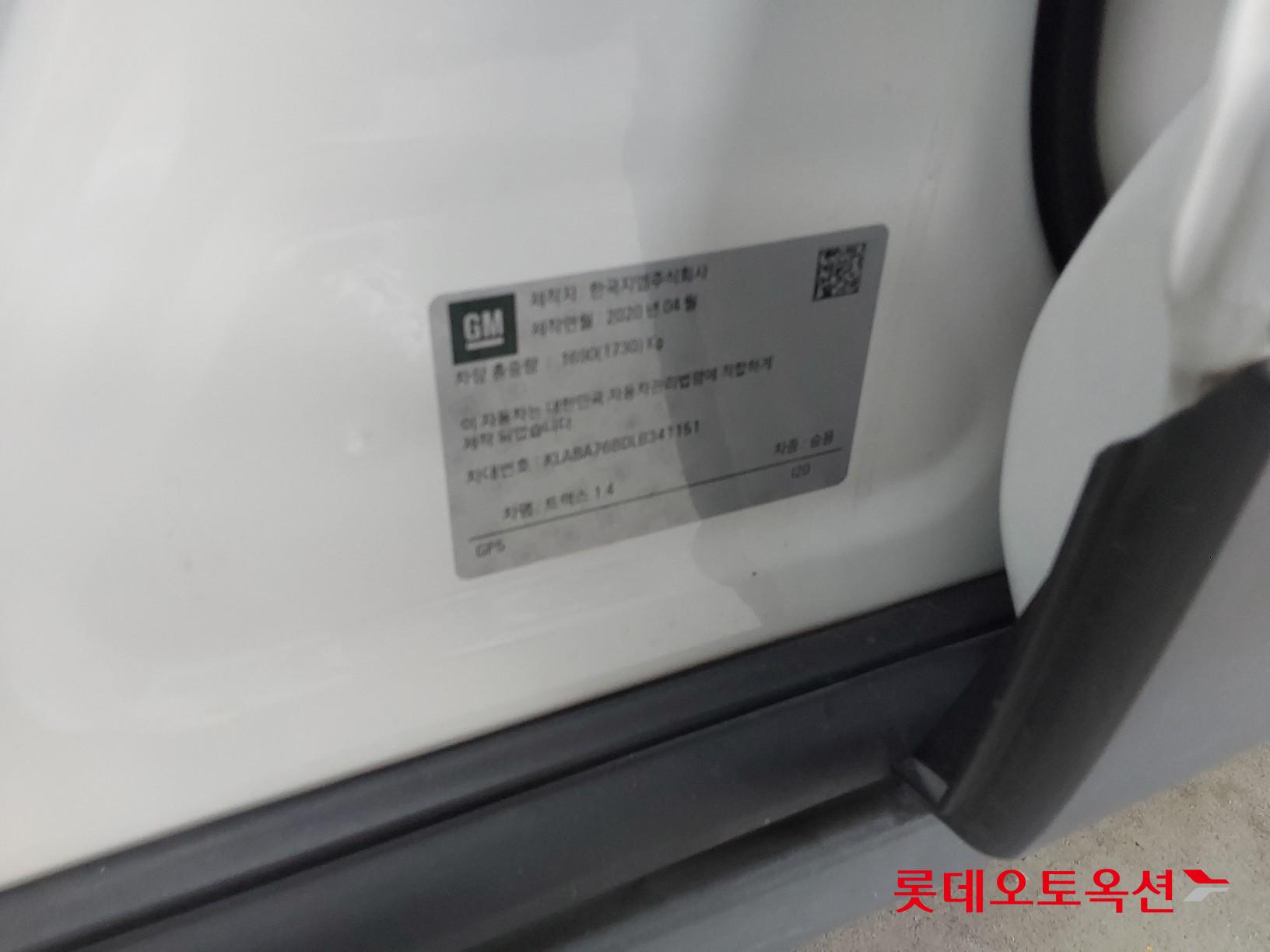 Korea G M Trax 1.4 id 3436694 из Кореи 34