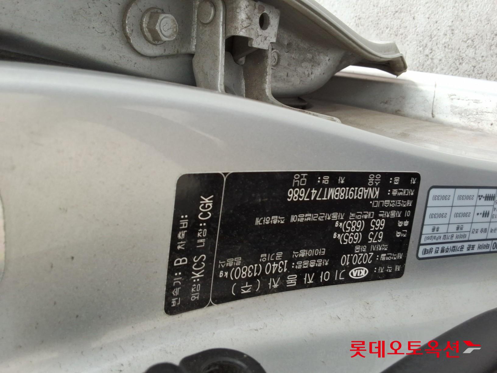 Kia Morning id 3466781 из Кореи 33