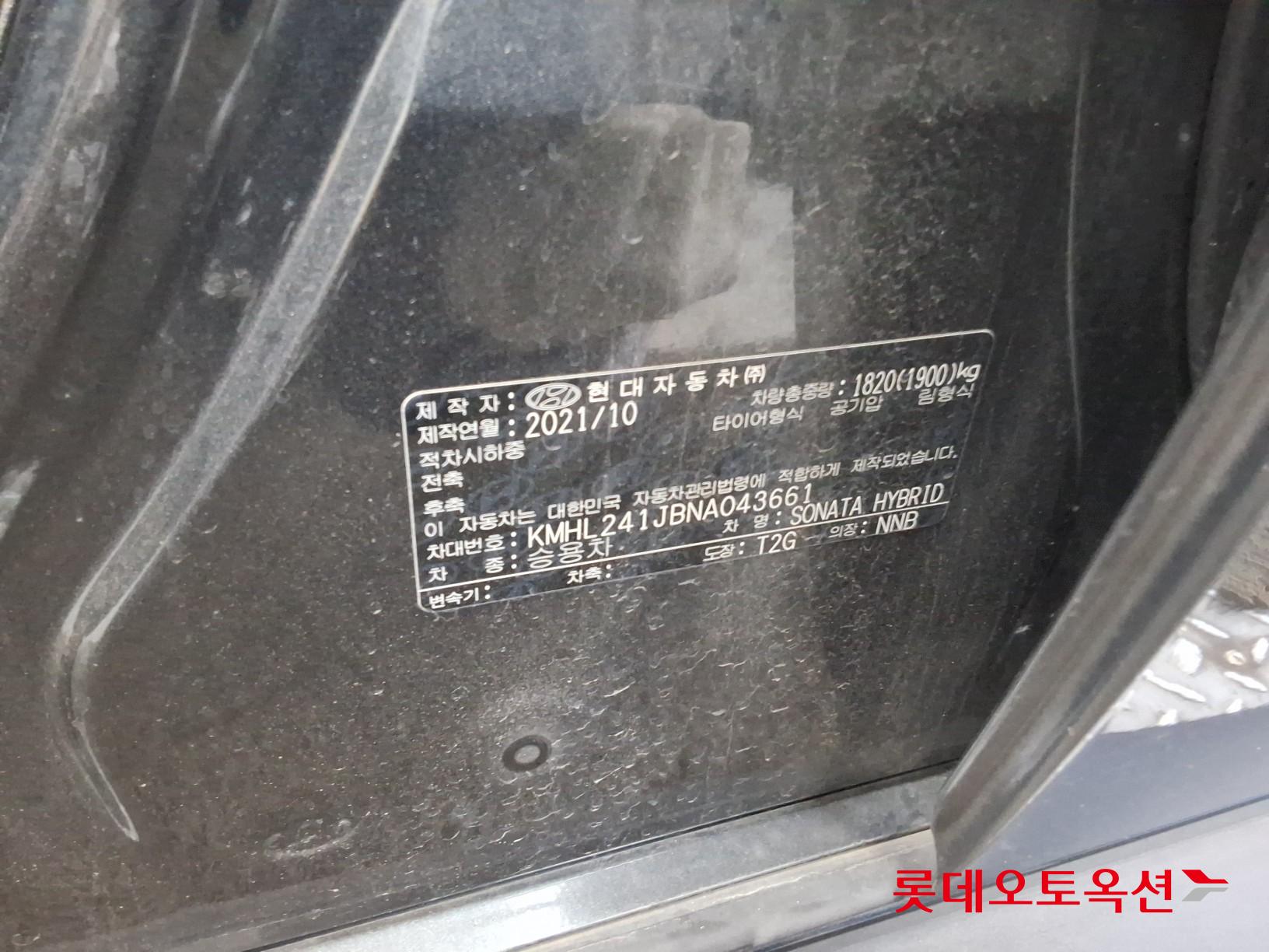 Hyundai Sonata Hybrid id 3436567 из Кореи 35