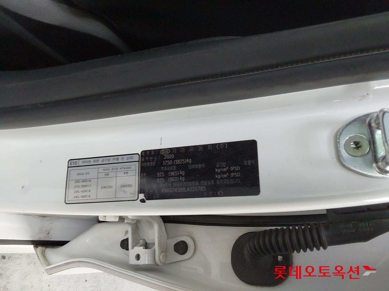 Kia K5 id 3461952 из Кореи 34