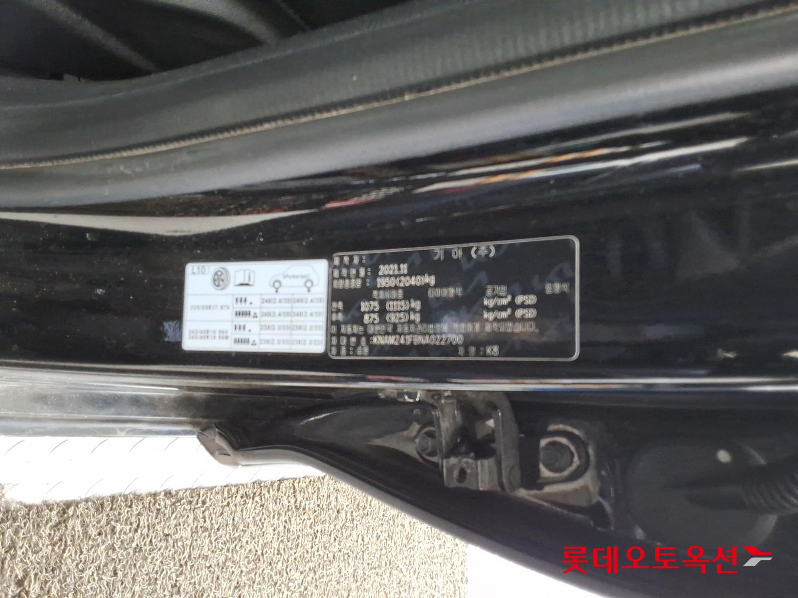 Kia K8 id 3436675 из Кореи 35