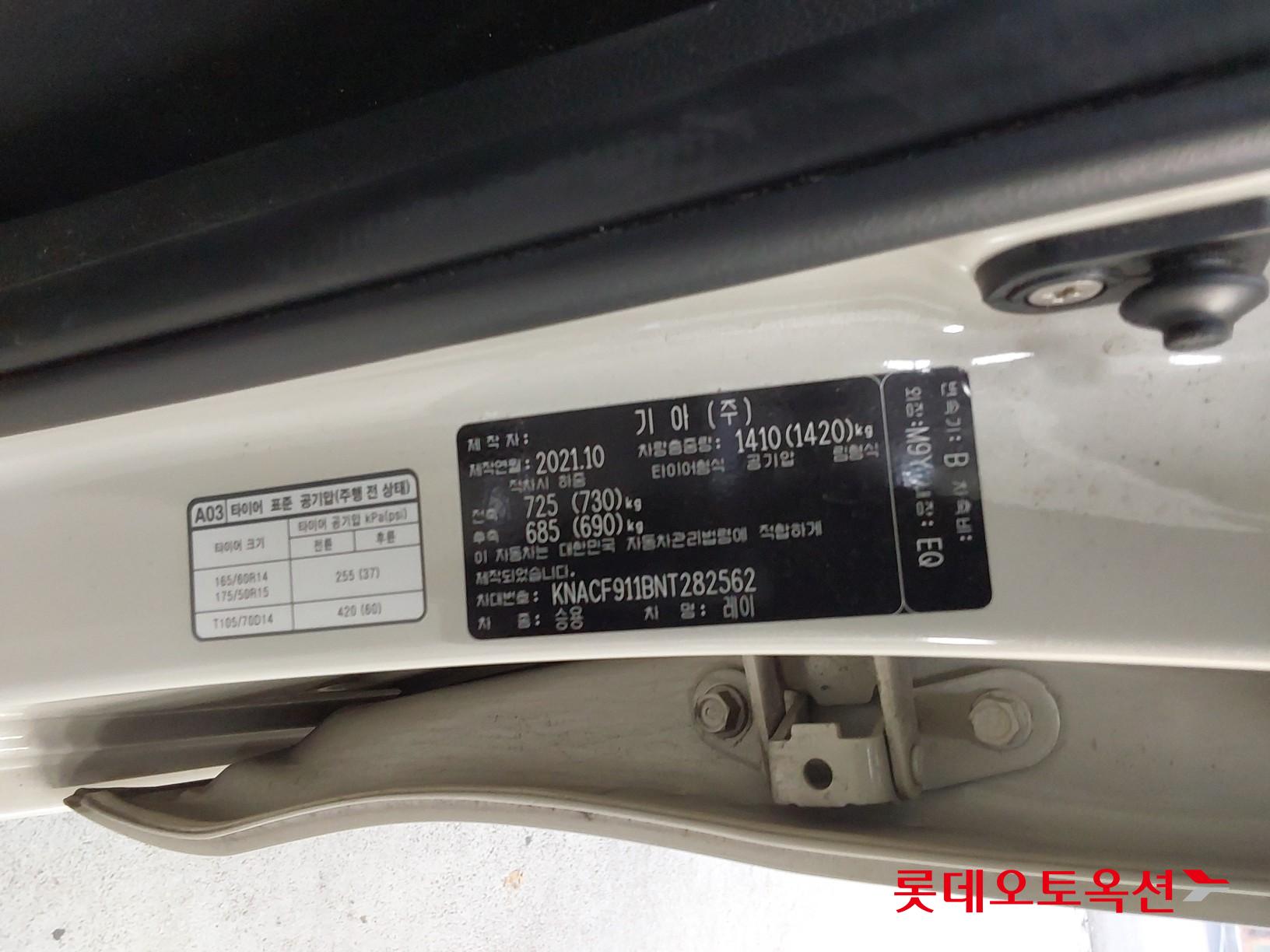 Kia Ray id 3436637 из Кореи 33