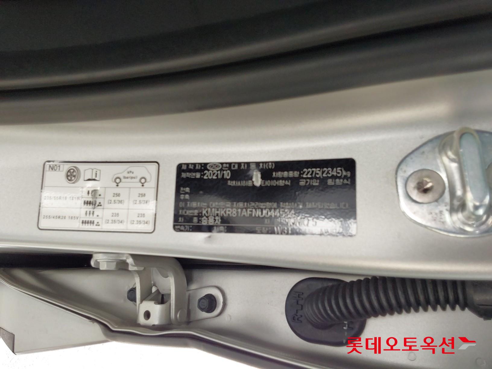 Hyundai IONIQ 5 id 3446722 из Кореи 34