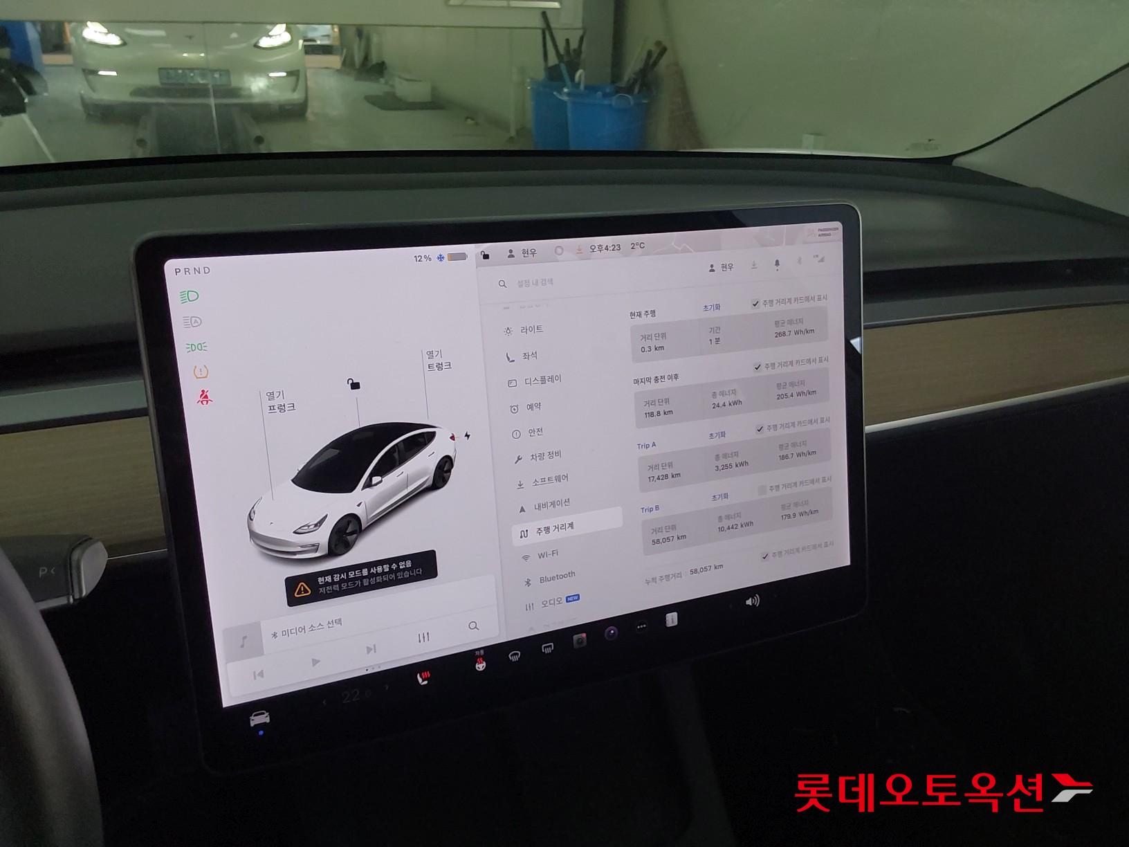 Tesla Model 3 Long Range id 3446790 из Кореи 31