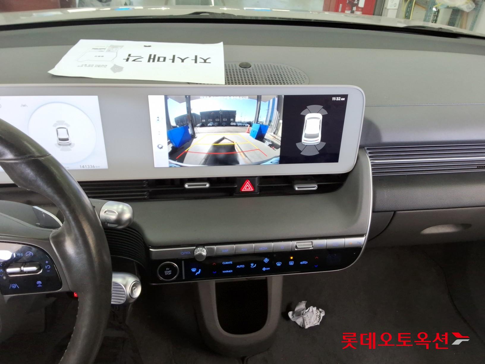 Hyundai IONIQ 5 id 3446719 из Кореи 30