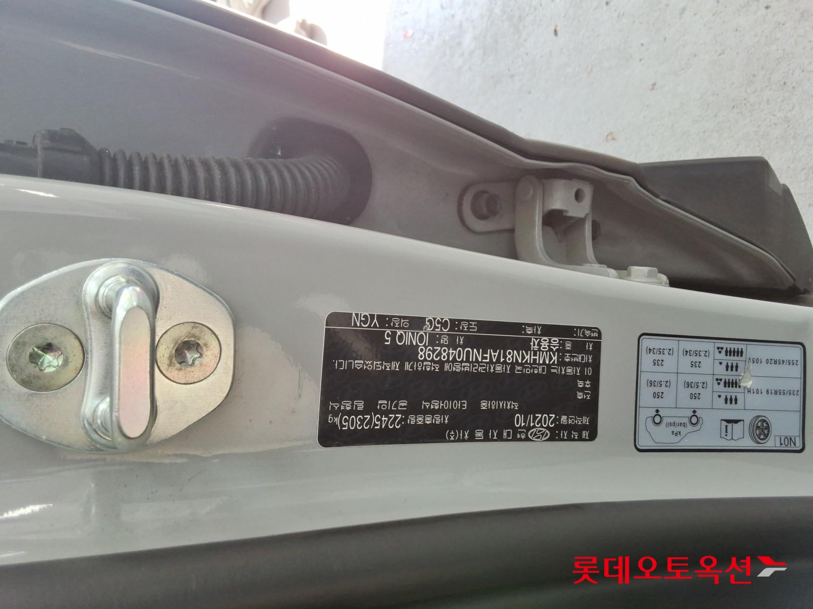 Hyundai IONIQ 5 id 3446719 из Кореи 33