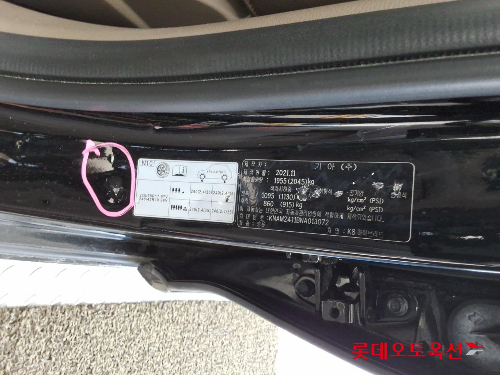 Kia K8 Hybrid id 3436676 из Кореи 35