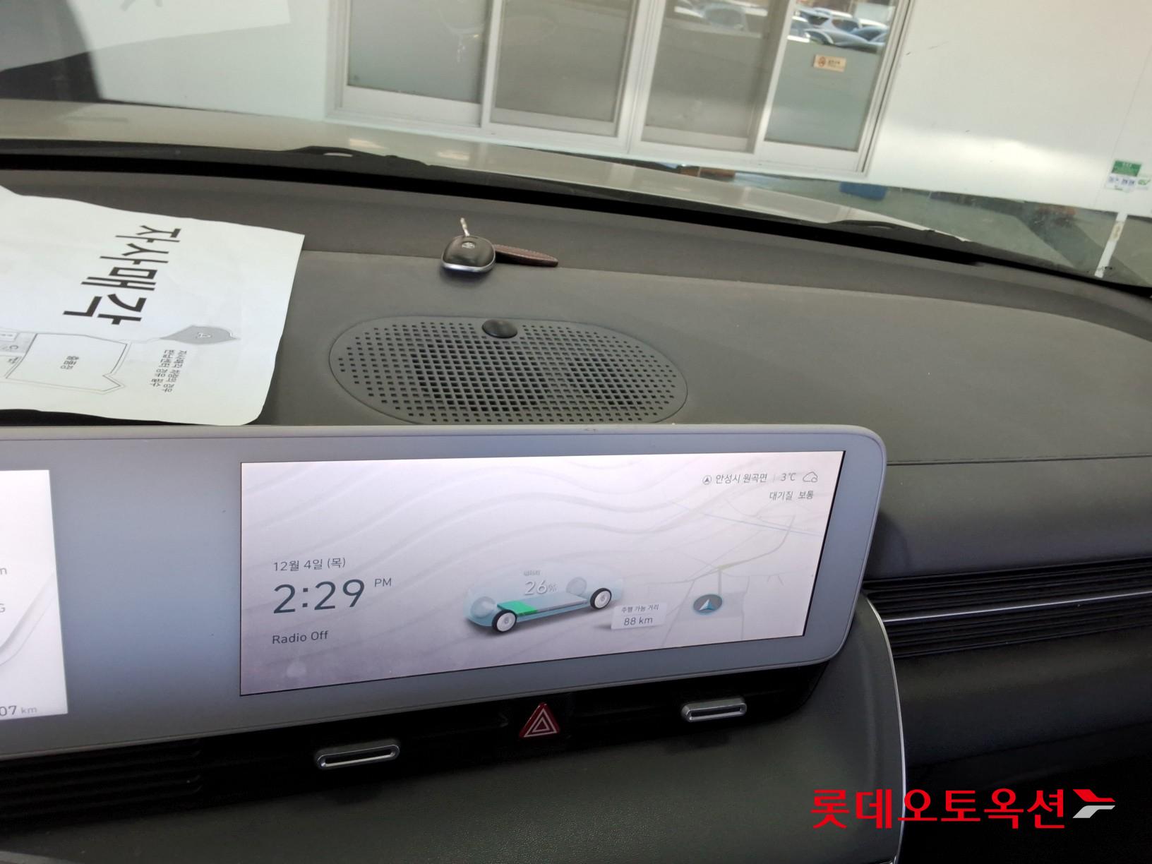 Hyundai IONIQ 5 id 3446736 из Кореи 30