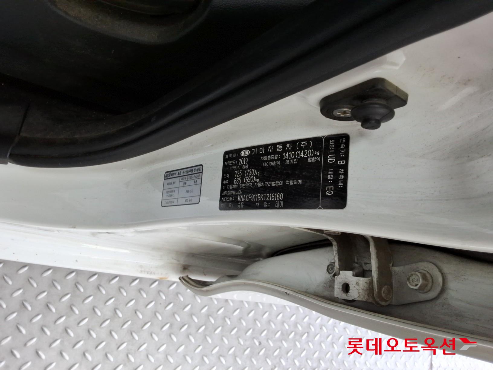 Kia Ray id 3466780 из Кореи 34