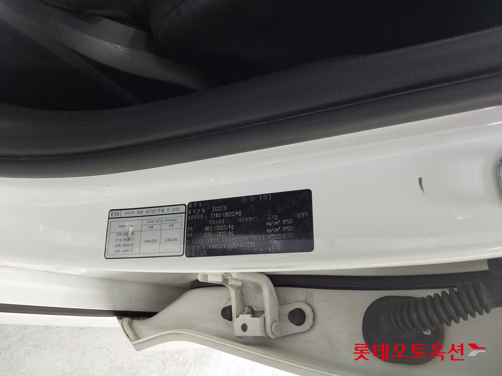 Kia K5 id 3436657 из Кореи 34