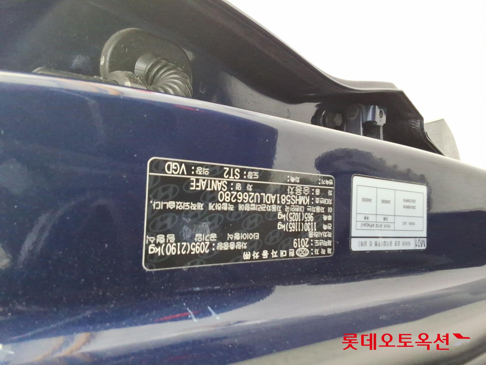 Hyundai Santa Fe id 3436564 из Кореи 34