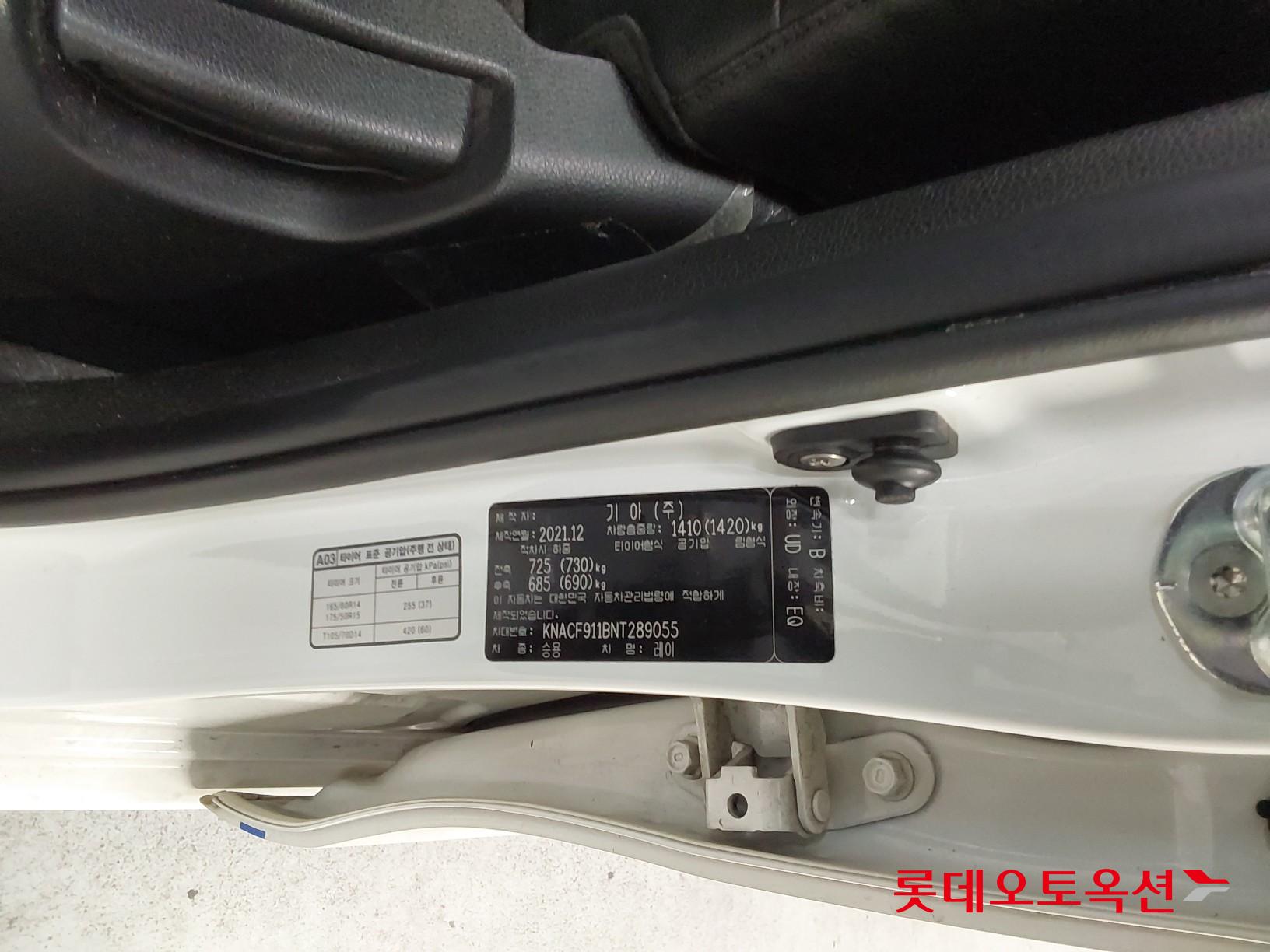 Kia Ray id 3461954 из Кореи 33