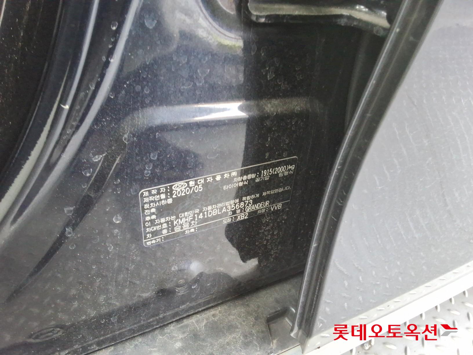 Hyundai Grandeur id 3441760 из Кореи 34