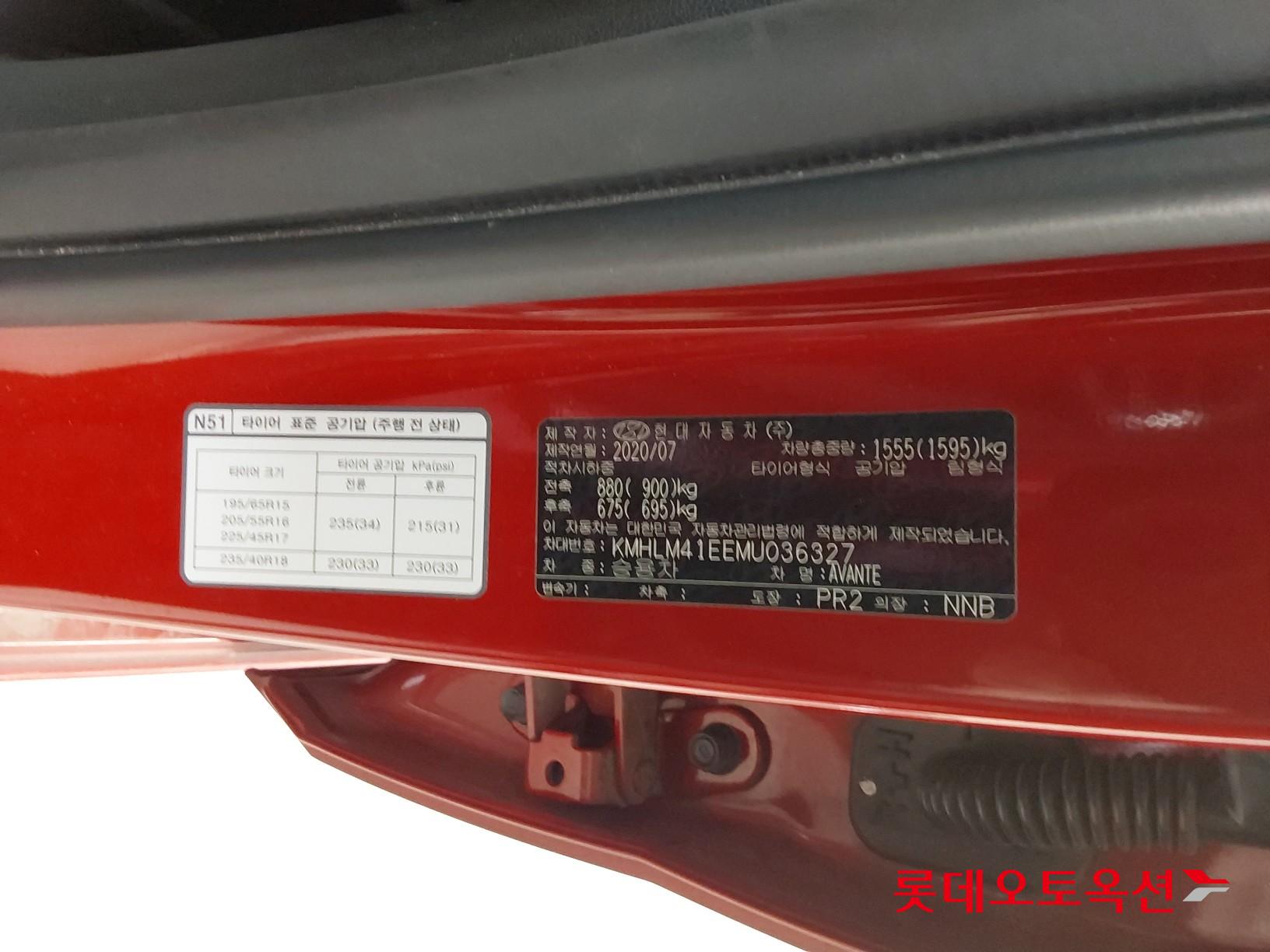 Hyundai Avante id 3436576 из Кореи 34