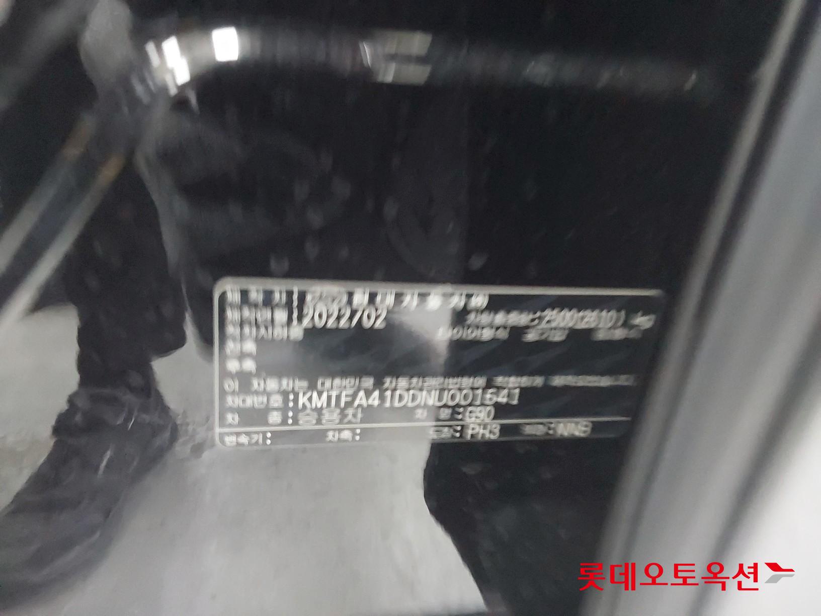 Hyundai G90 id 3436557 из Кореи 35