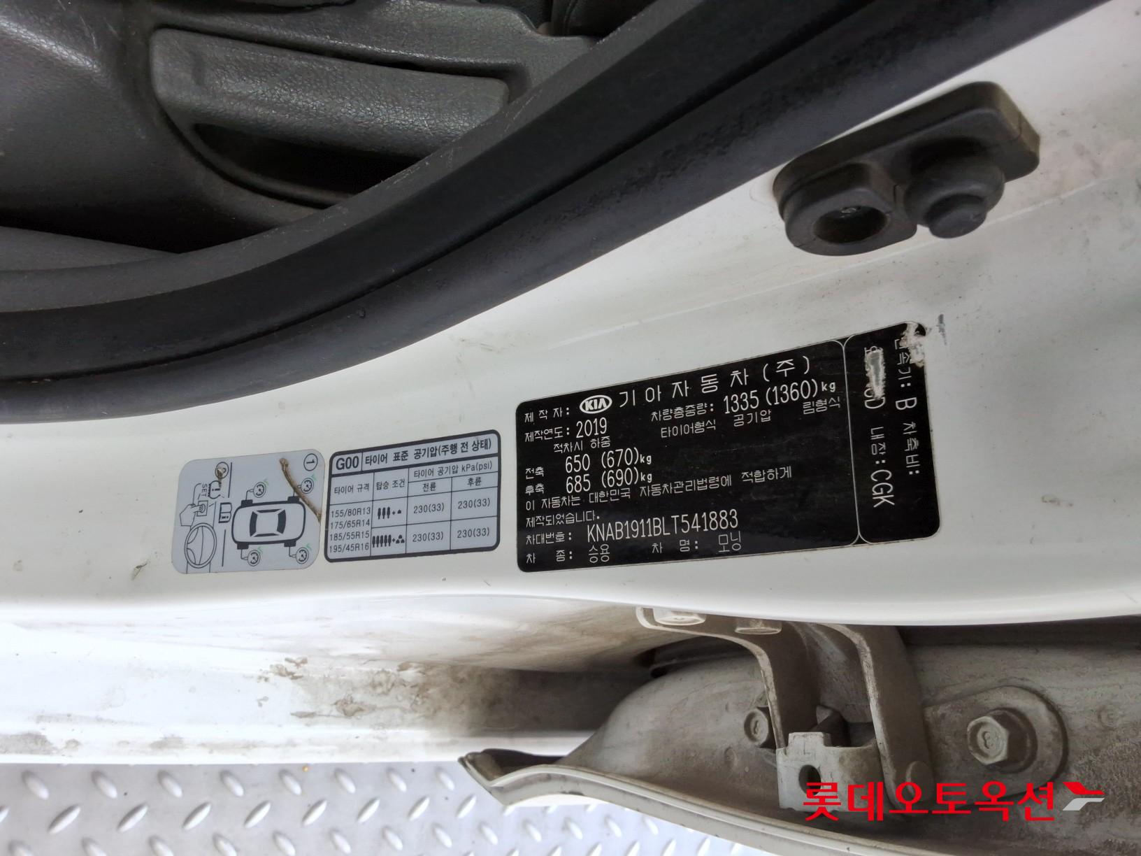 Kia Morning id 3436658 из Кореи 33