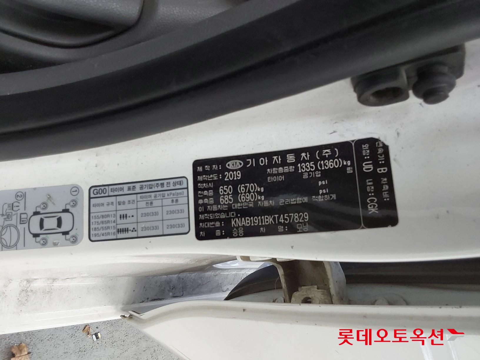 Kia Morning id 3446746 из Кореи 33