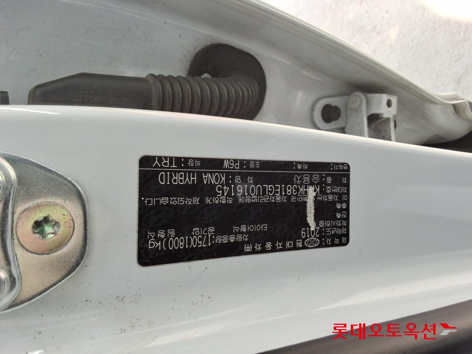 Hyundai Kona Hybrid id 3441764 из Кореи 33