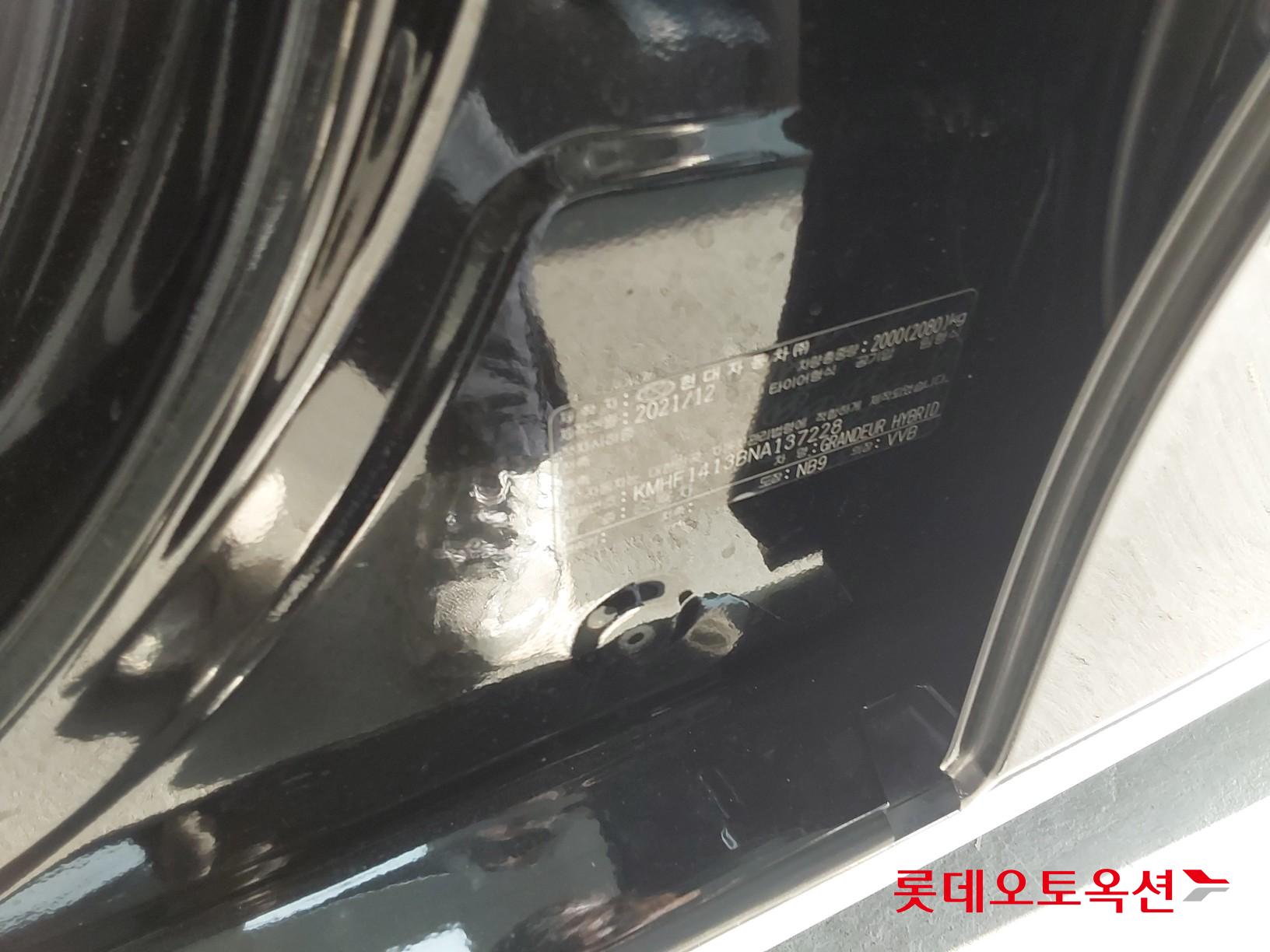 Hyundai Grandeur Hybrid id 3476534 из Кореи 34