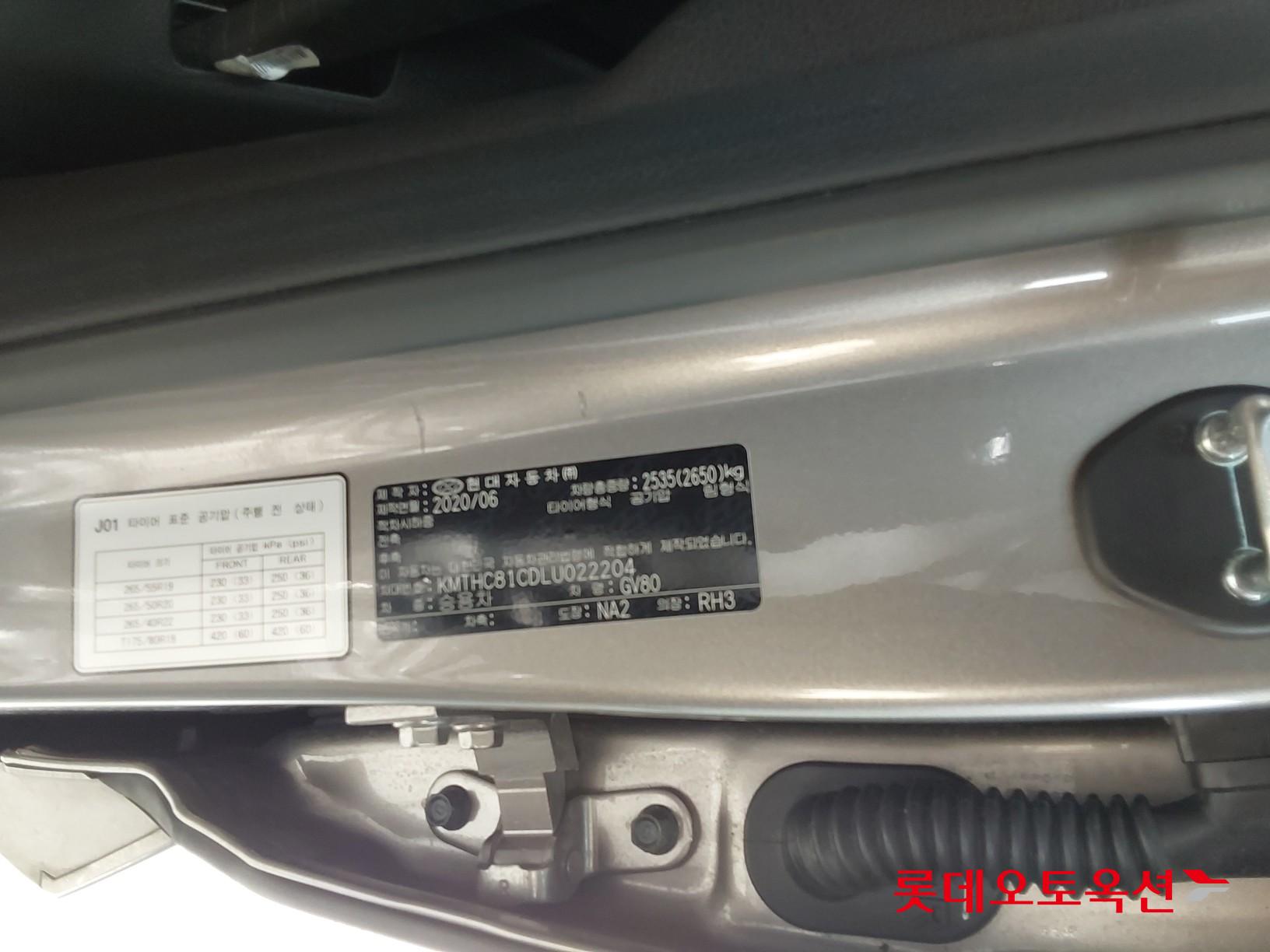 Hyundai GV80 id 3436596 из Кореи 34