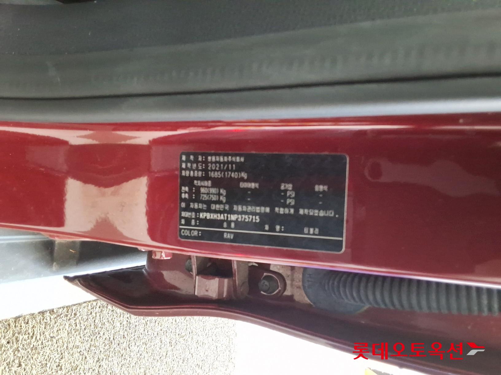 SsangYong Tivoli id 3436695 из Кореи 35