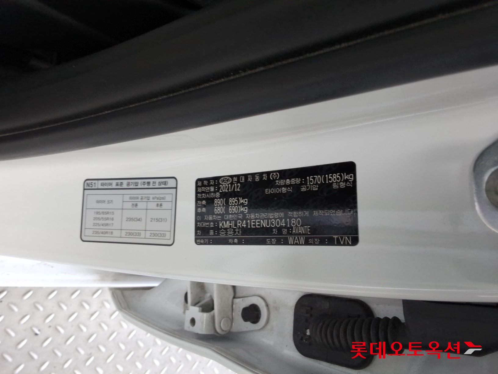 Hyundai Avante id 3436623 из Кореи 34