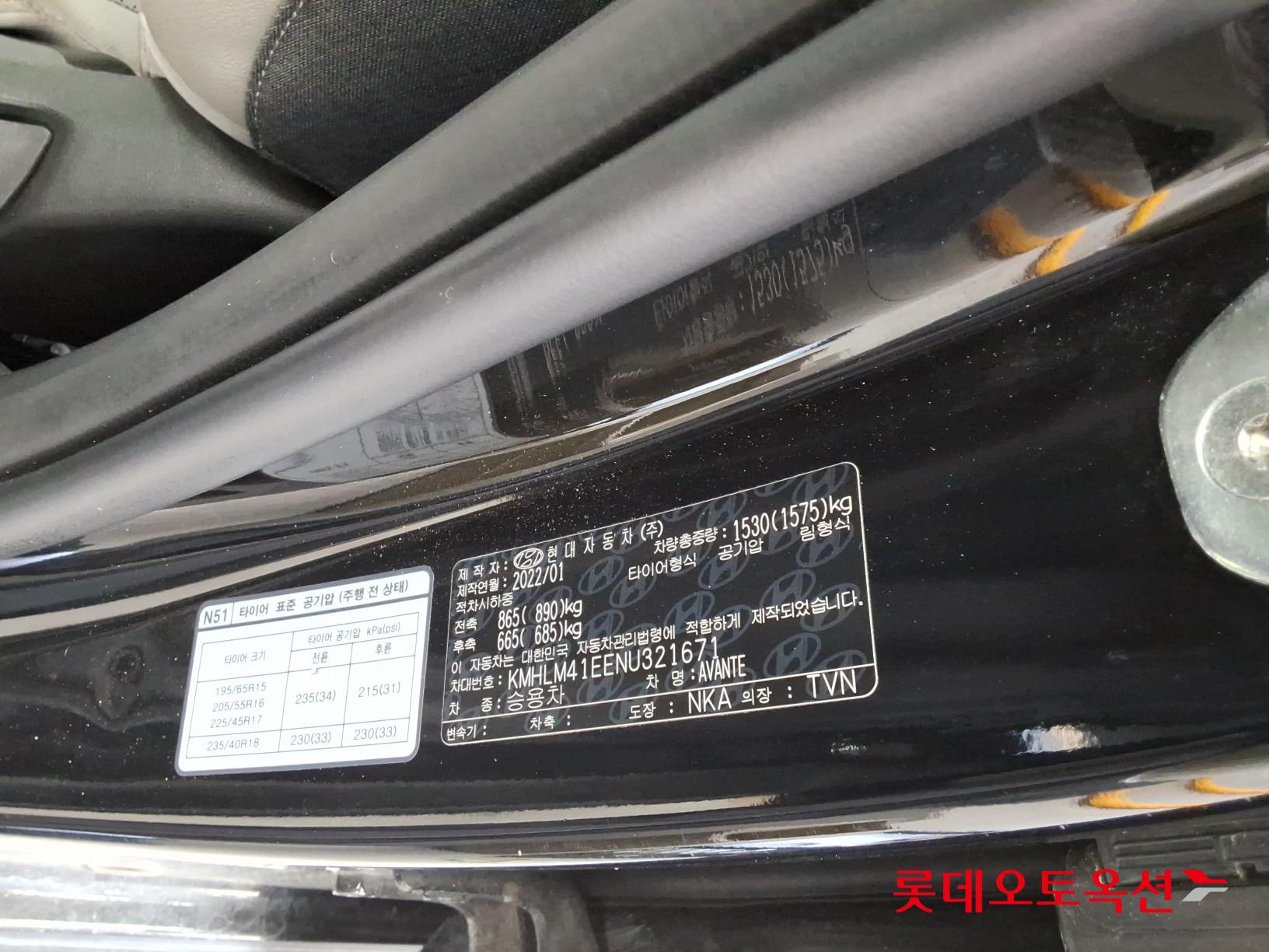 Hyundai Avante id 3436594 из Кореи 34