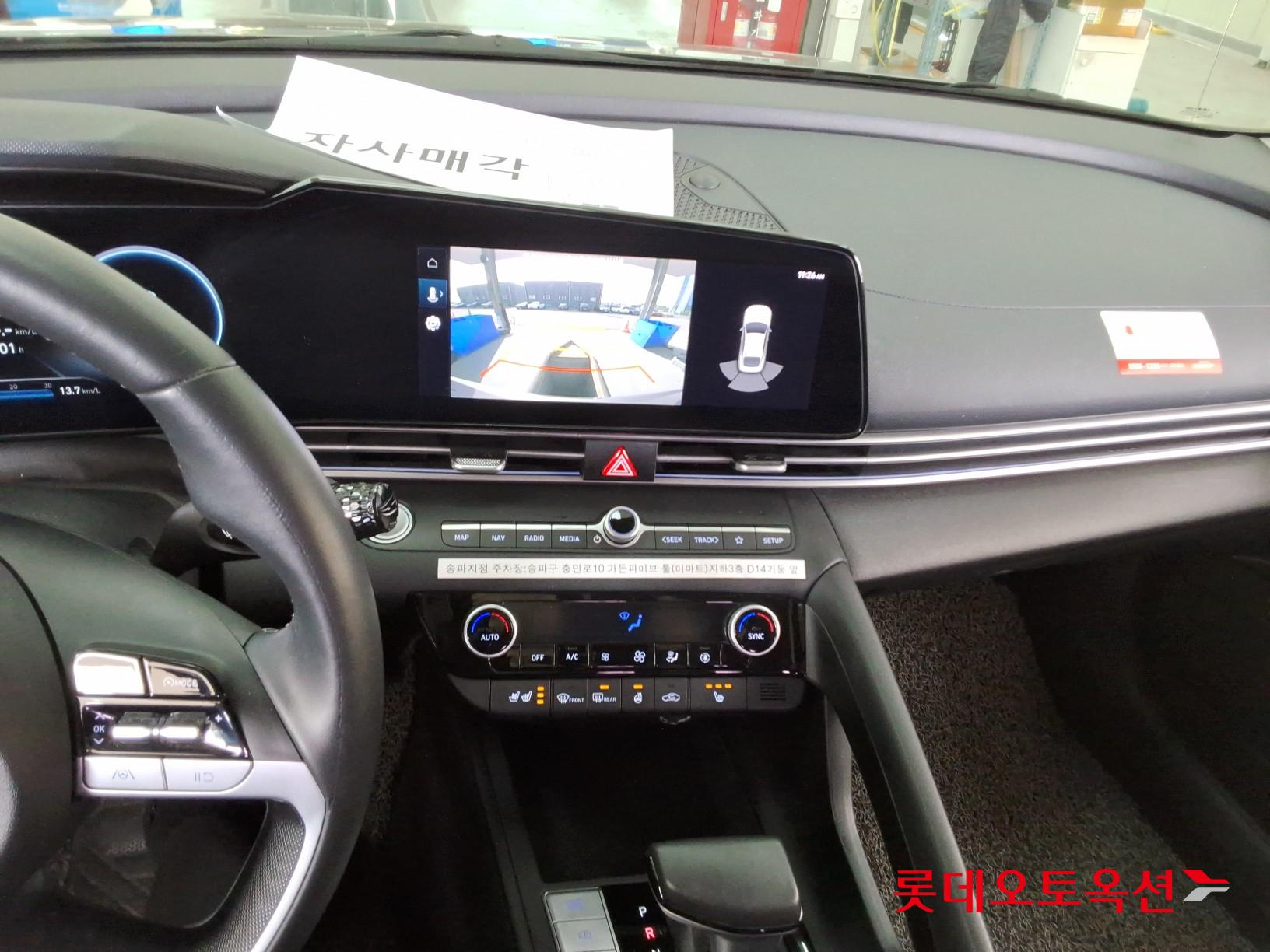 Hyundai Avante id 3436579 из Кореи 30