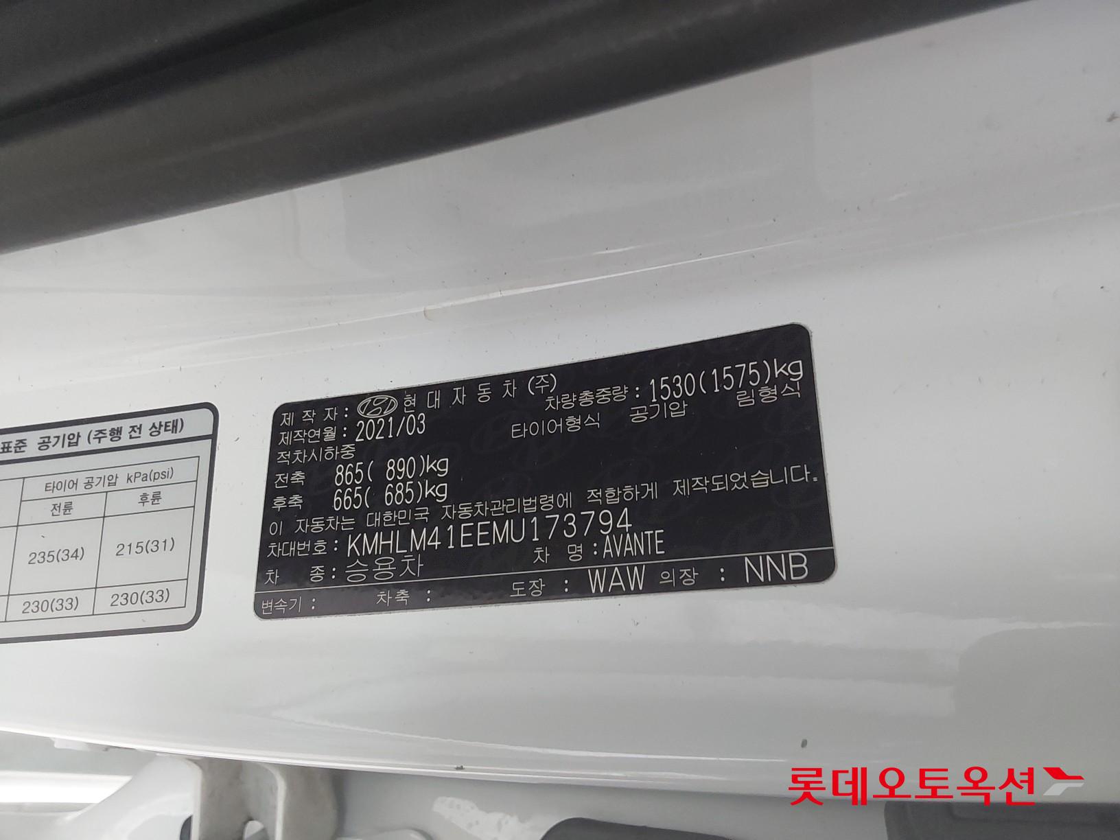 Hyundai Avante id 3441747 из Кореи 35