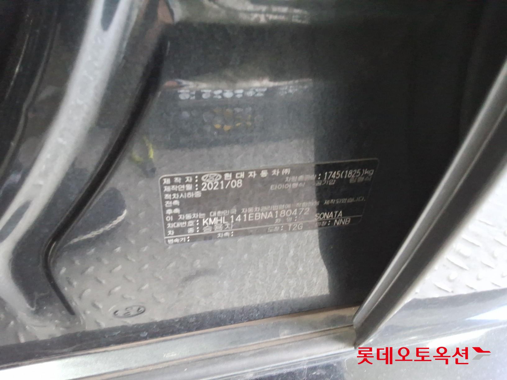 Hyundai Sonata id 3441745 из Кореи 34