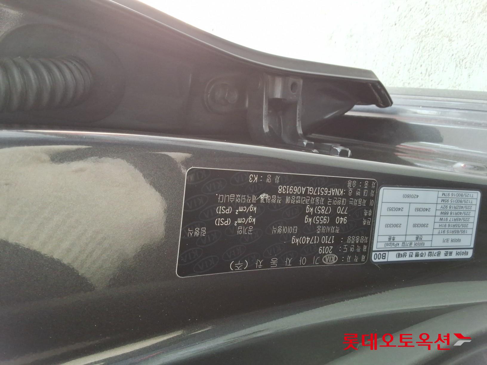 Kia K3 id 3436656 из Кореи 33