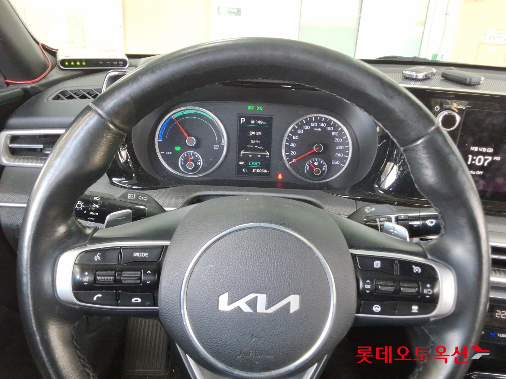Kia K5 Hybrid id 3476477 из Кореи 29