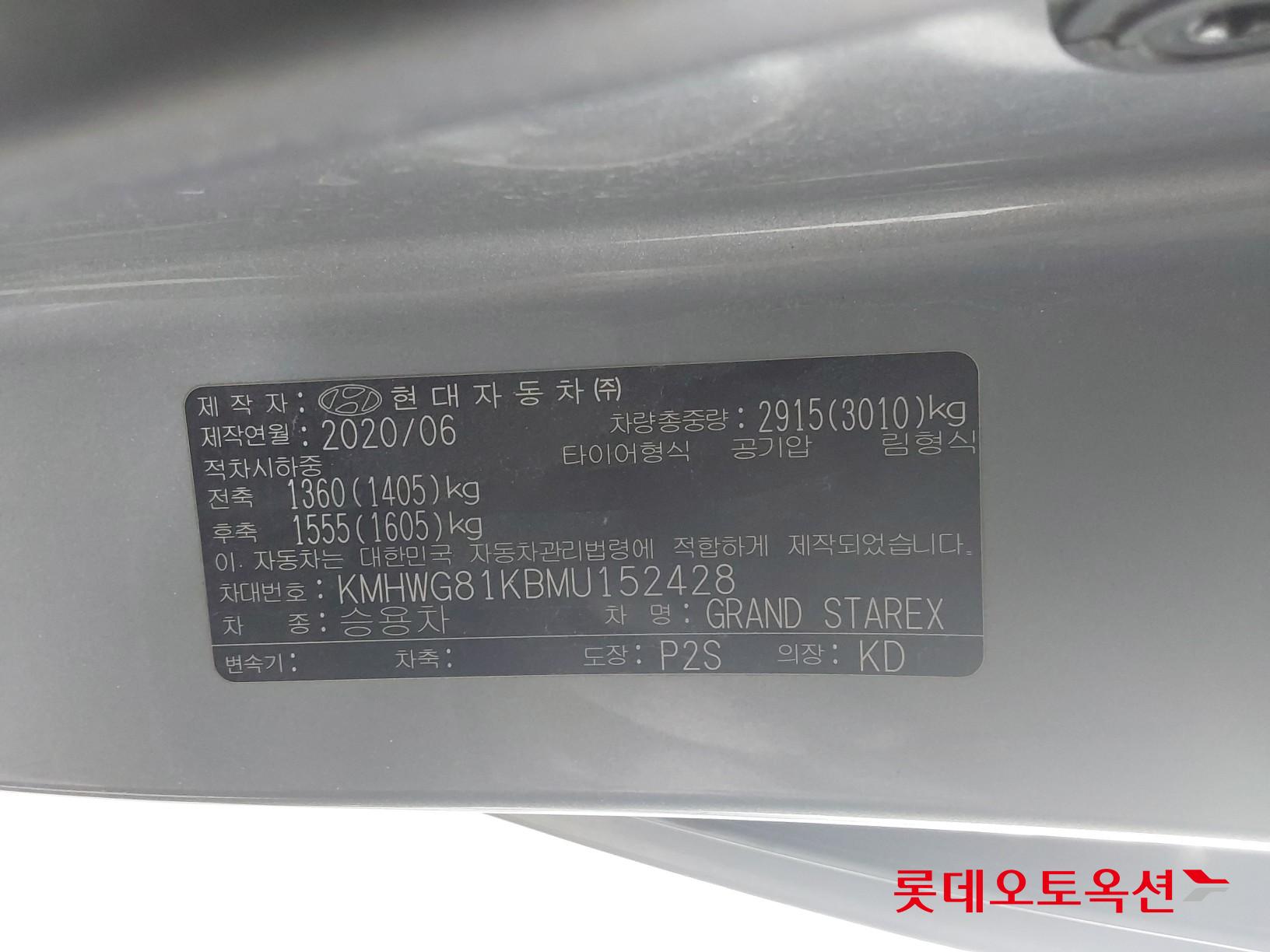 Hyundai Grand Starex id 3436599 из Кореи 35