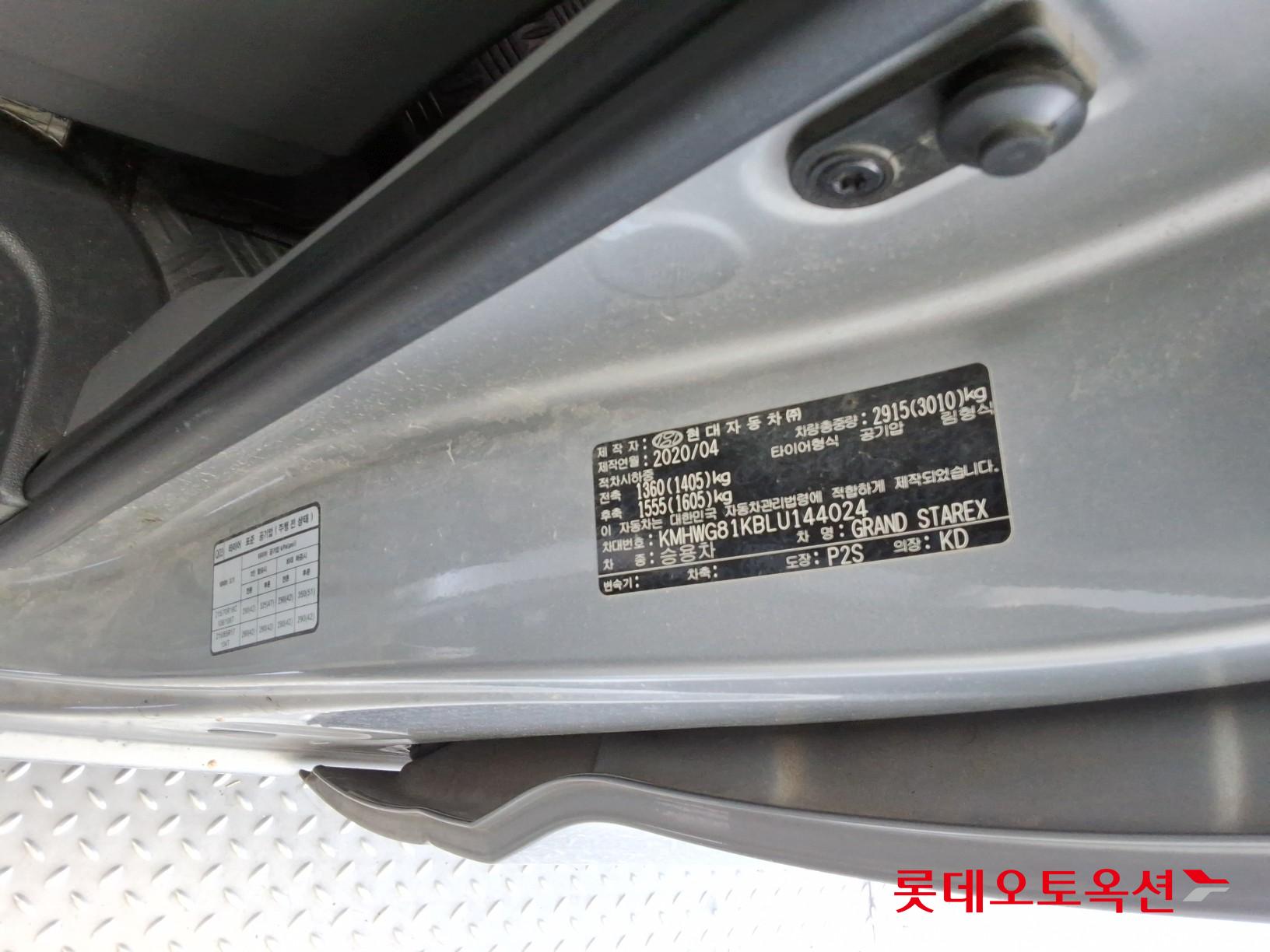 Hyundai Grand Starex id 3436563 из Кореи 34