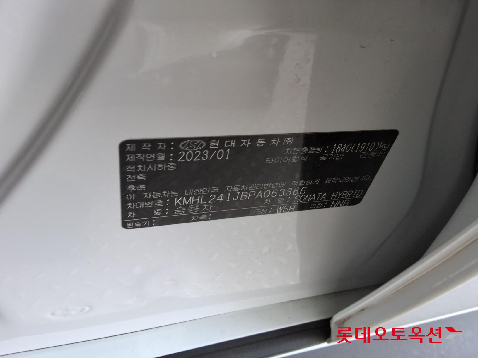 Hyundai Sonata Hybrid id 3436573 из Кореи 34