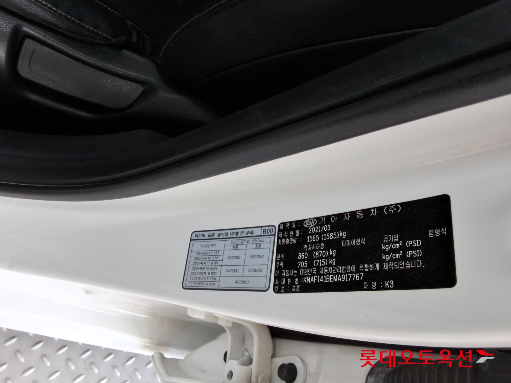 Kia K3 id 3441796 из Кореи 34