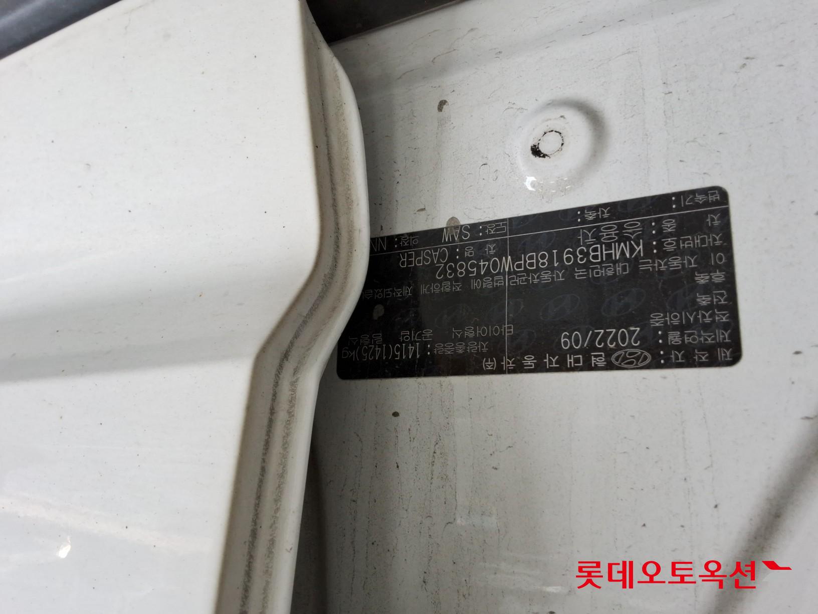 Hyundai Casper id 3436613 из Кореи 33