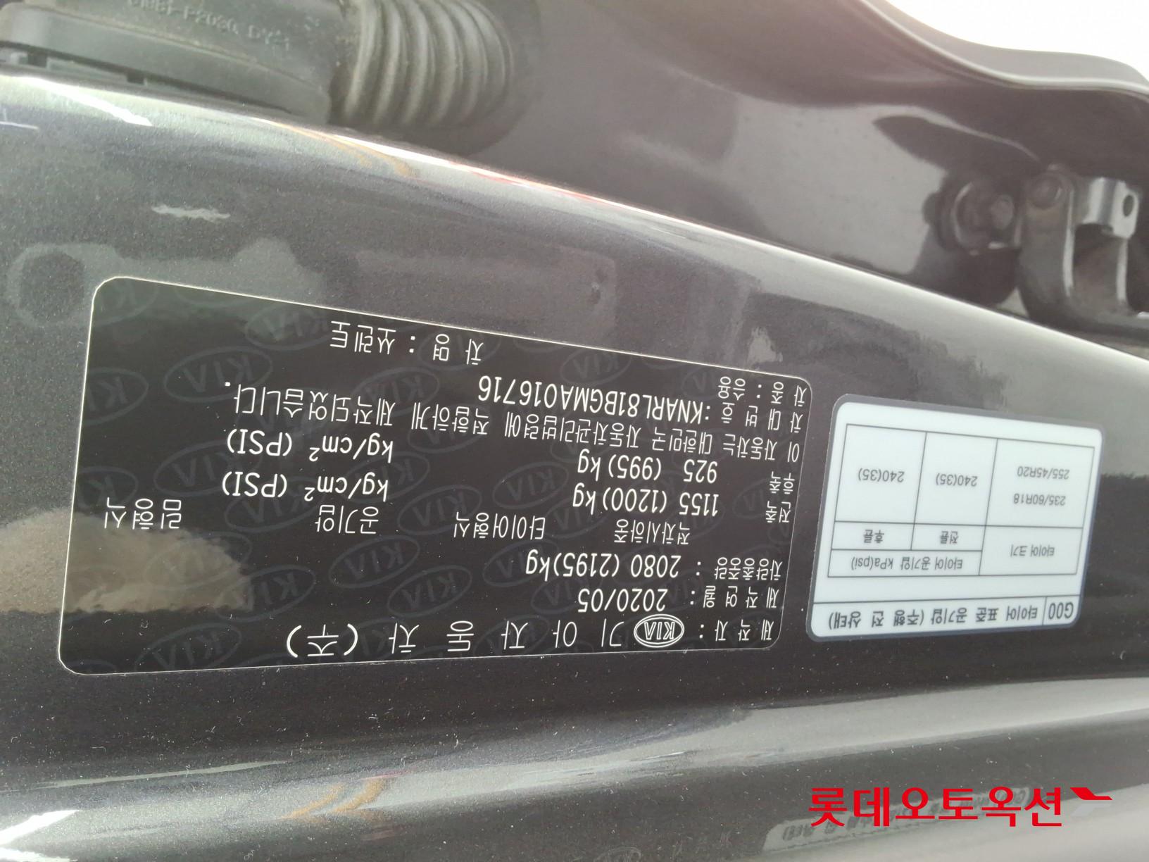 Kia Sorento id 3436646 из Кореи 33