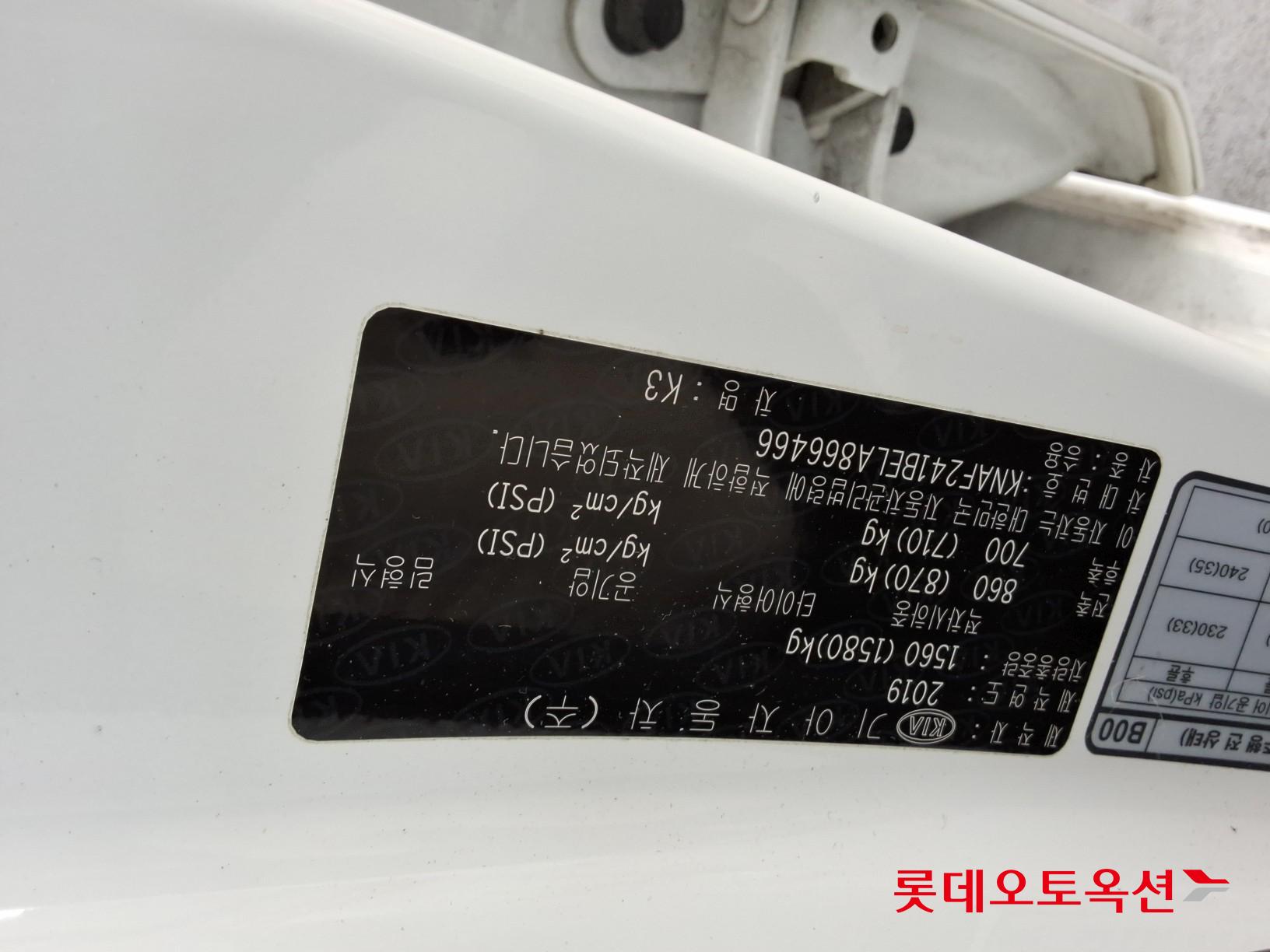 Kia K3 id 3436641 из Кореи 33